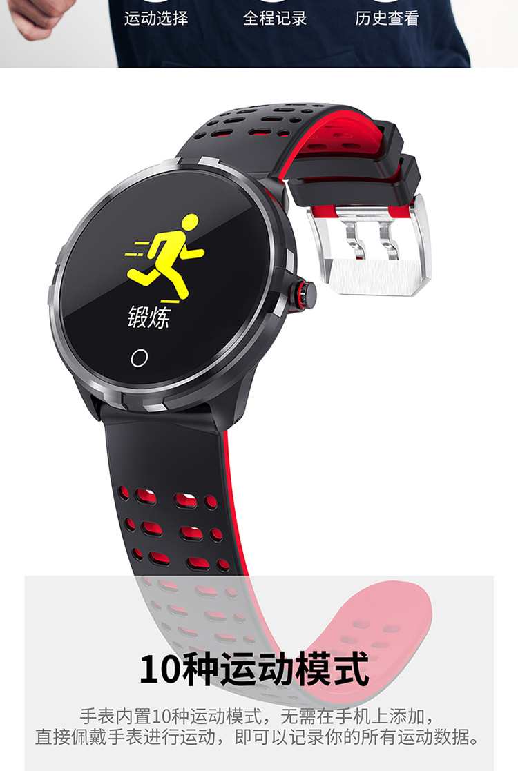 Montre intelligente - Ref 3390720 Image 12