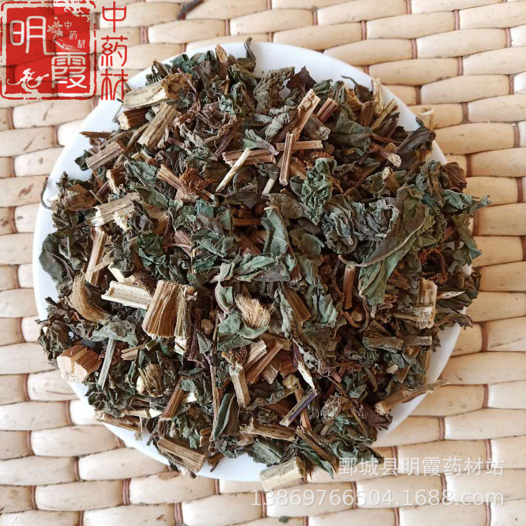 明霞药材【石见穿】1000克 批发零售 供应中药材