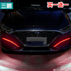 Sanpeng Specialized for 19 Model Hyundai Verna Daytime Running Light Color-Changing Film, Raffi Daytime Running Light Film Sticker, Modification Kit