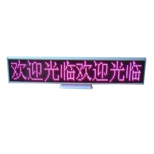 LED�{���֙C���֝L��̨ʽϯλ�����l���LED�@ʾ�V������ɫ
