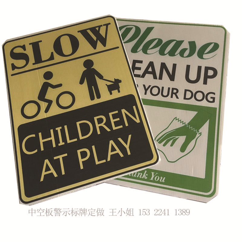 塑料瓦楞万通板广告牌定做 户外UV印刷防水万通板广告牌