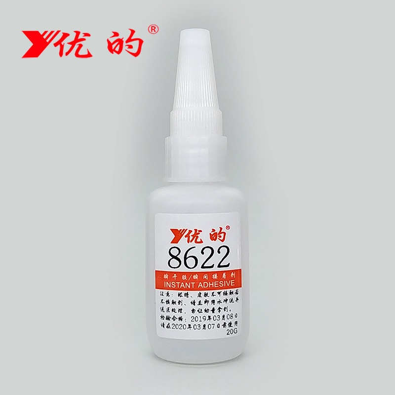 供应 低白化耐水塑料胶 高性能优的塑料胶 优的8622PE溶剂胶