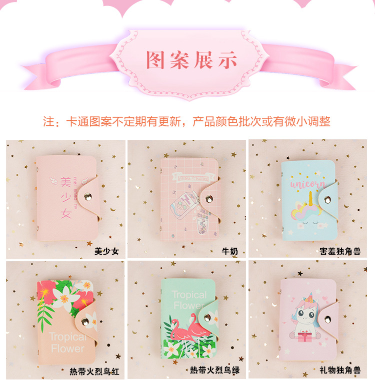 彩喷1新_03