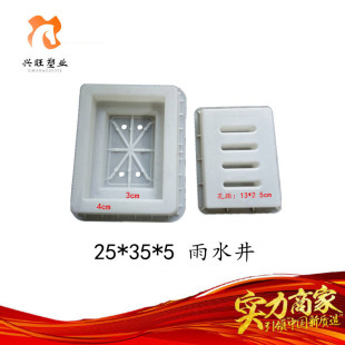 ��ˮ���w���w��ˮ�����w���������zģ��25*35*5���zģ�߹�˾