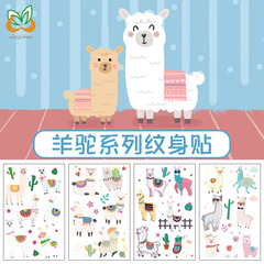 Alpaca tattoo sticker for kids, waterproof grass mud horse cartoon arm and face sticker, waterproof disposable sticker, cross-border