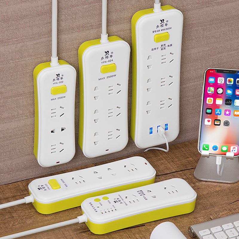 排插电源插座家用多用托拖线板电插板带开关插排插板接线板