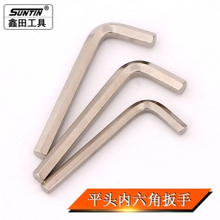 Hexagonal wrench