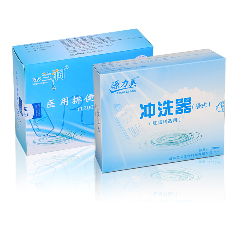 兰润感温式咖啡灌肠袋家用肠道冲洗水疗仪清肠器源力美