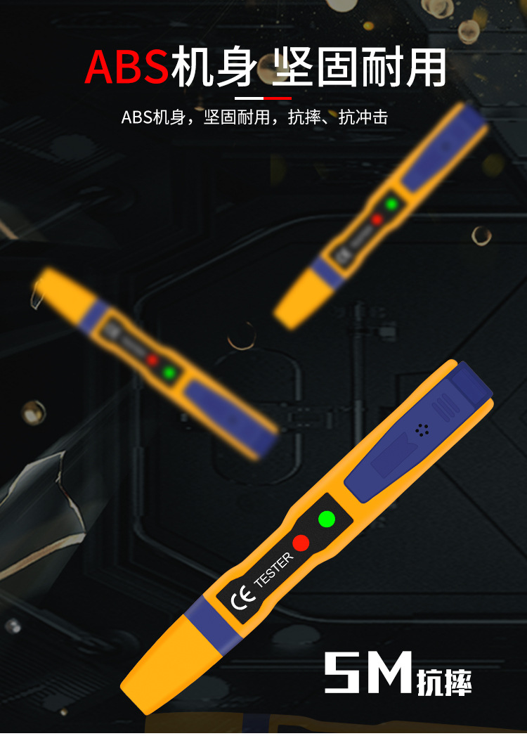 H型测电笔+绿色数显测电笔_11.jpg