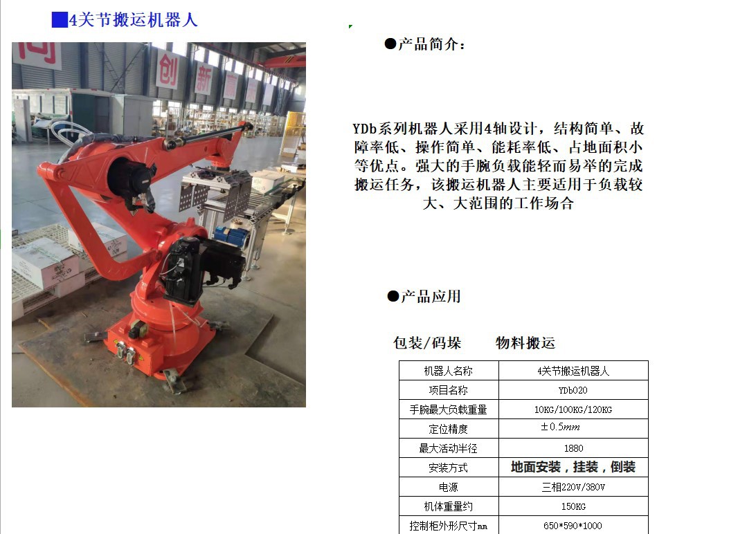 阿里旺旺图片20190301162855