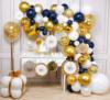 Ink blue golden balloon flower rings 114 sets of 8 sets of paper fan gold, spoiler paper balloon balloon 4D aluminum foil gold balloon