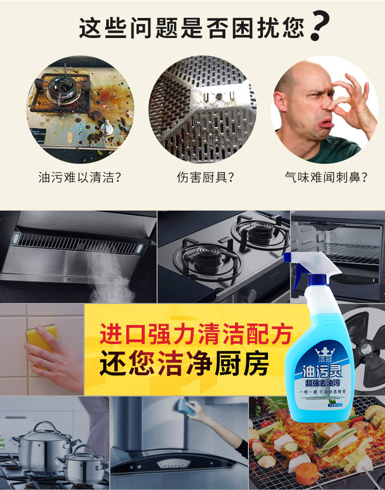 东莞市洁冠洗涤用品有限公司