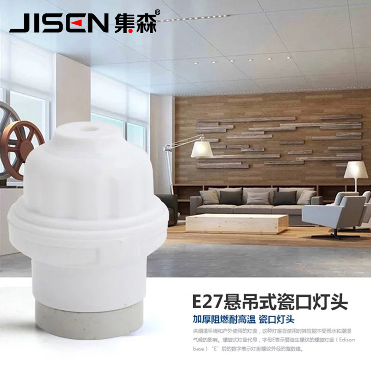 Manufactor Direct selling Porcelain head a chandelier Porcelain head Base High temperature resistance Lampholder Porcelain Chandelier