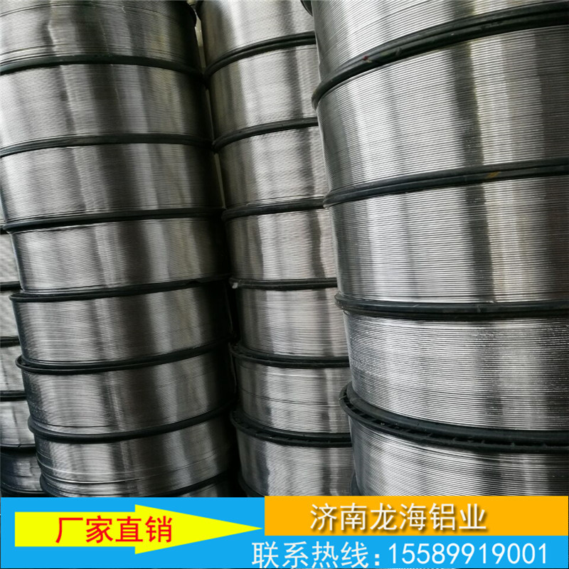 1060纯铝丝99.95%高纯铝丝6063铝合金丝园艺盆景造型捆绑彩色铝线-阿里巴巴