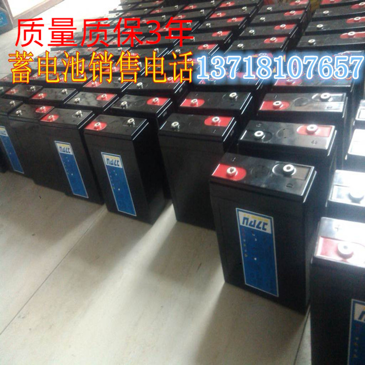 海志蓄电池HZB2450美国海志电池2v4500ah电气系统