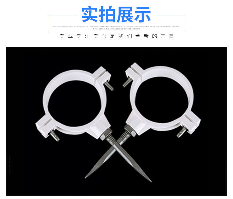 PVC管卡 pvc管塑料卡子U型 仿联塑管卡 pvc排水管支架不锈钢吊卡-阿里巴巴