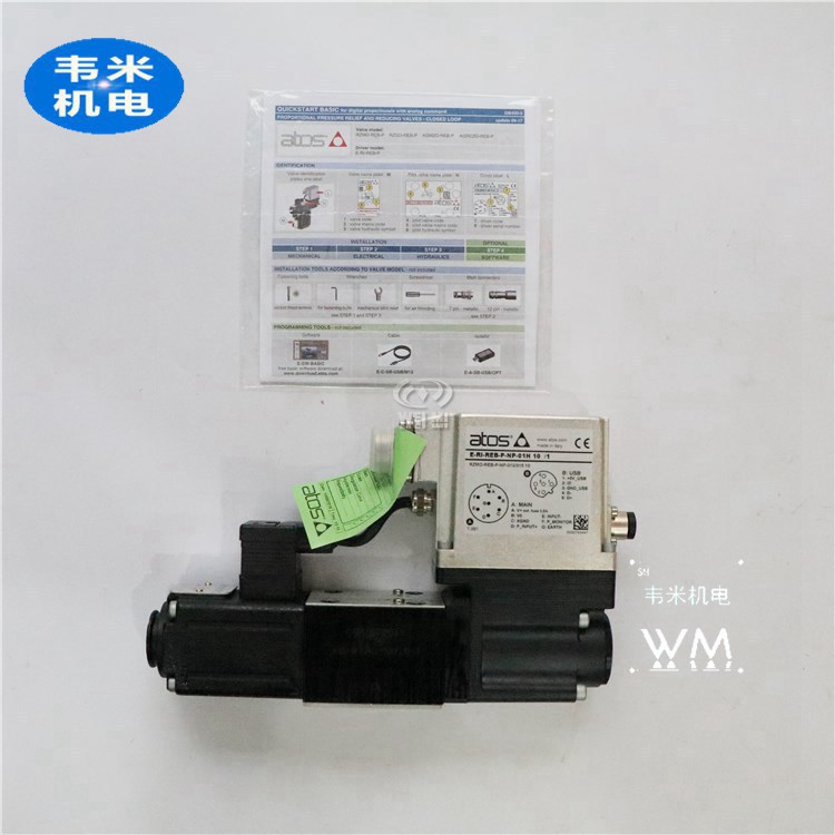 RZMO-REB-P-NP-010315 10 阿托斯電磁比