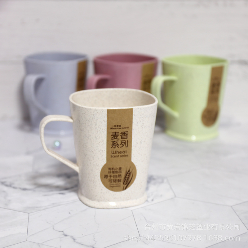 厂家直销日用品刷牙杯塑料环保可降解麦香杯带柄麦秆口杯批发