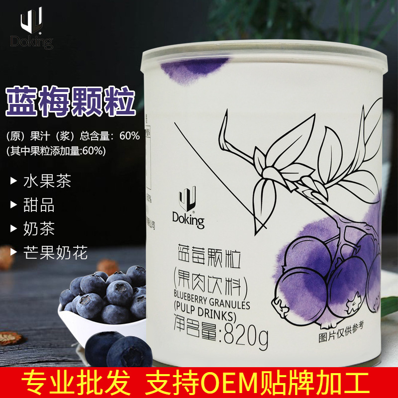 盾皇浓缩蓝莓酱颗粒果粒果酱含果肉圣代蛋糕烘焙奶茶专用原材料|ru