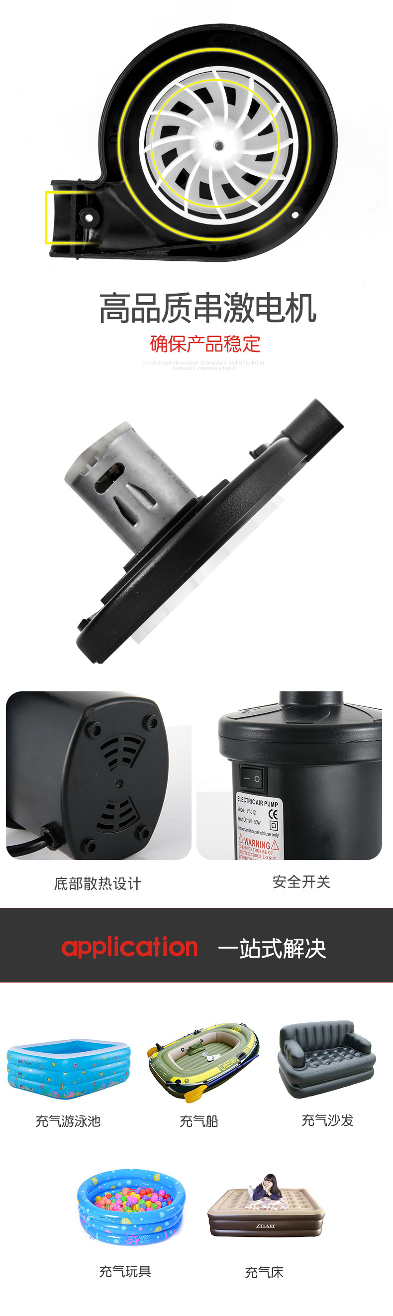 欧富 车载充气泵12V.jpg