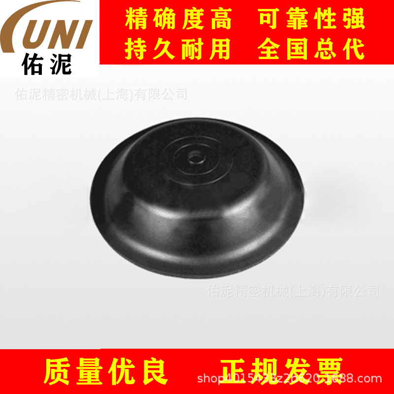 UNI Fitting to山田 Yamada T771854 泵 零配件 EPDM 膜片