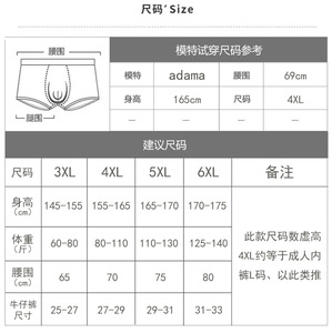 两条装 青少年内裤纯棉初中生平角裤中大童胖肥儿童内裤 厂家批发