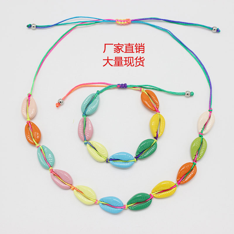 跨境热卖海洋风彩色贝壳项链手链套装合金贝壳项链工厂现货批发