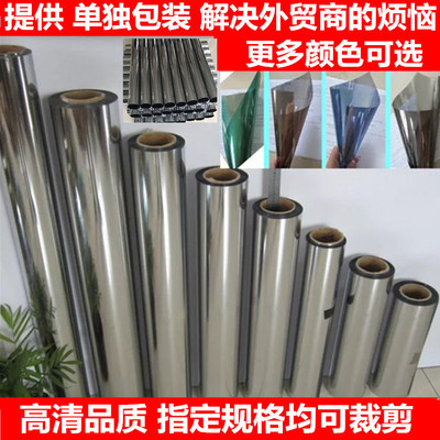 heat insulation window film silvery reflector Sticking one-way perspective Sun room Sunscreen Foreign trade Alone packing