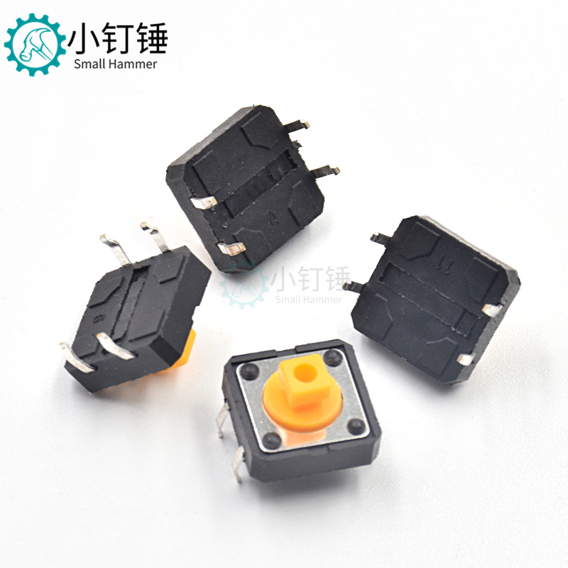 SND82  12*12*7.3 带灯 轻触开关 红绿黄蓝白灯 LED 4脚按键 立式