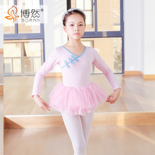 定制儿童舞蹈服体服冬季儿童长袖练功服中国舞舞服演出服考级服