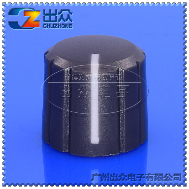 工厂CZ3-BA160音频塑料旋钮宽15高13灰身白边半轴旋钮电位器