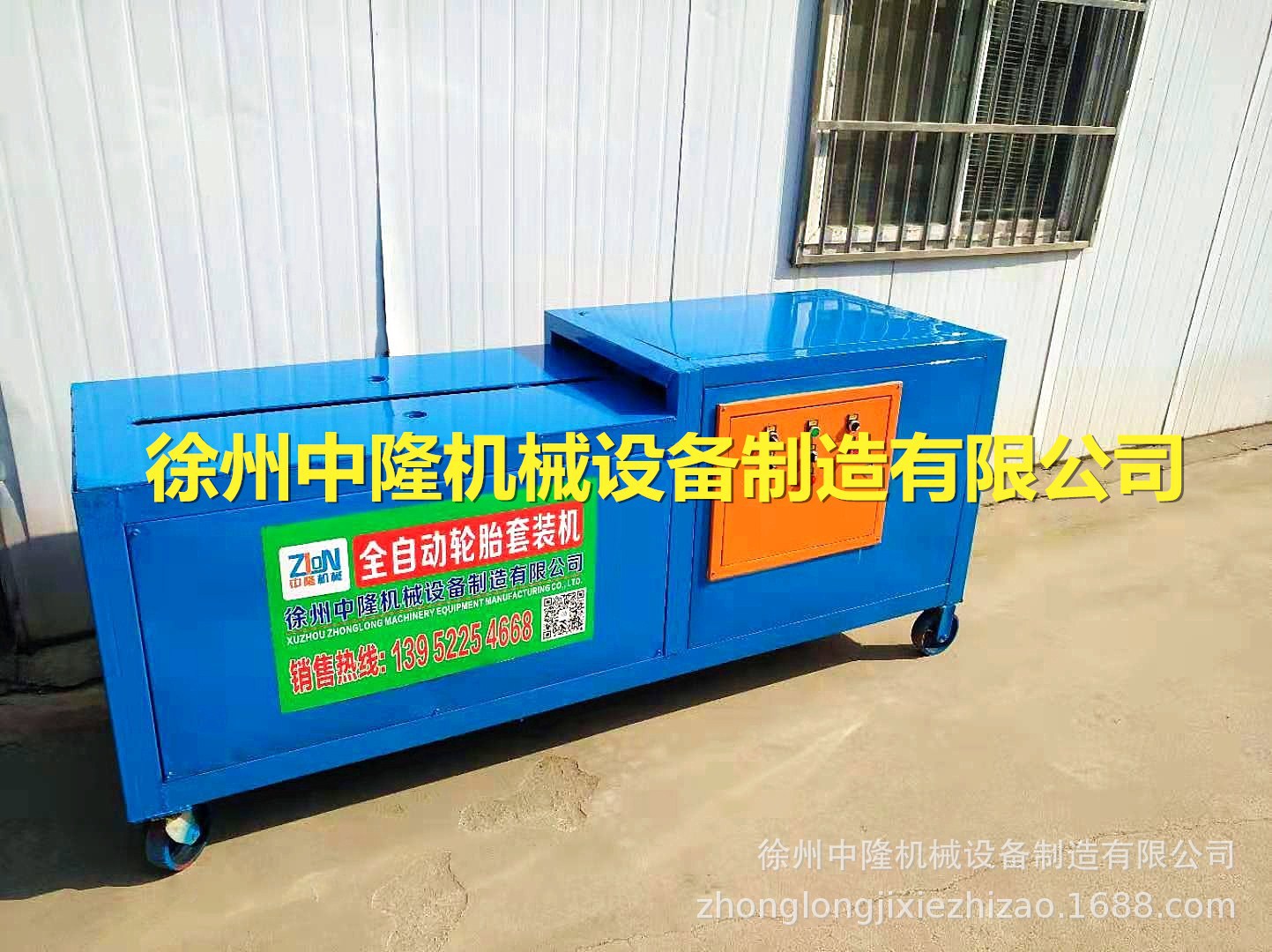 �²�Ʒ��̥��װ�� �Ͼ���̥�����豸��̥��̥��С��˿̥��̥����