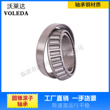 ������88048/10 88648/10 88649/10 U298/U261 LԲ׶�Ǳ��������