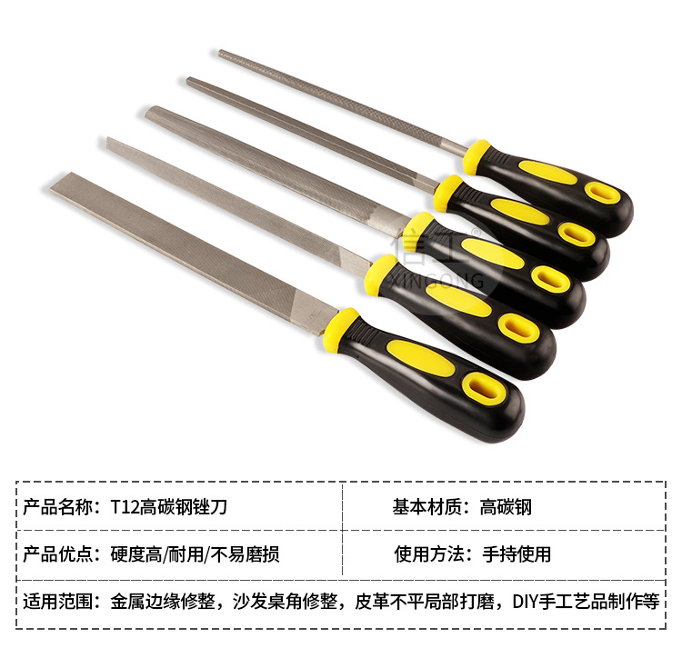 锉刀 钢锉钳工锉信工单支带柄锉刀平扁半圆三角圆锉金属木工打磨-阿里巴巴