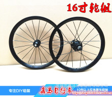 16��݆�M�X�Ͻ�݆��ʽ��݆��ʽ��݆16���ۯB܇݆�M16��С݆܇ǰ݆