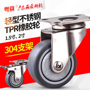 ��혳��ڿ�1.5��2��304���P��_݆TPR���z�f��݆�����P݆��