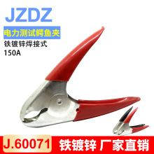 J.60071*/150A�ƿ�yԇ�A  �ƿ�yԇ���ÊA ȫ�~���|