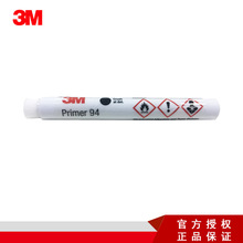 3M 94׉TPyPˢ0.66ML zճ̎턩׉Tˢ