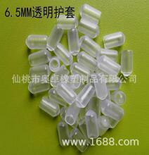 6.5MM͸���ڈA�����������z���F���¼��^���F�����o����^�o��