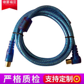 专业供应批发 销售 同轴电缆线 耐寒防水RF机顶盒线