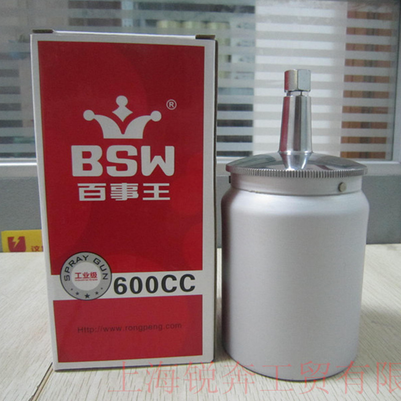 百事王R-71下壶喷漆枪上壶喷枪家具汽车油漆喷涂喷绘喷枪