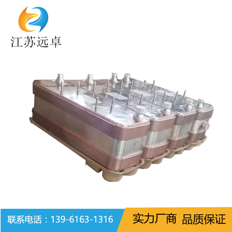 江苏远卓 ZL95-32新款冷干机用预冷分离三合一蒸发器