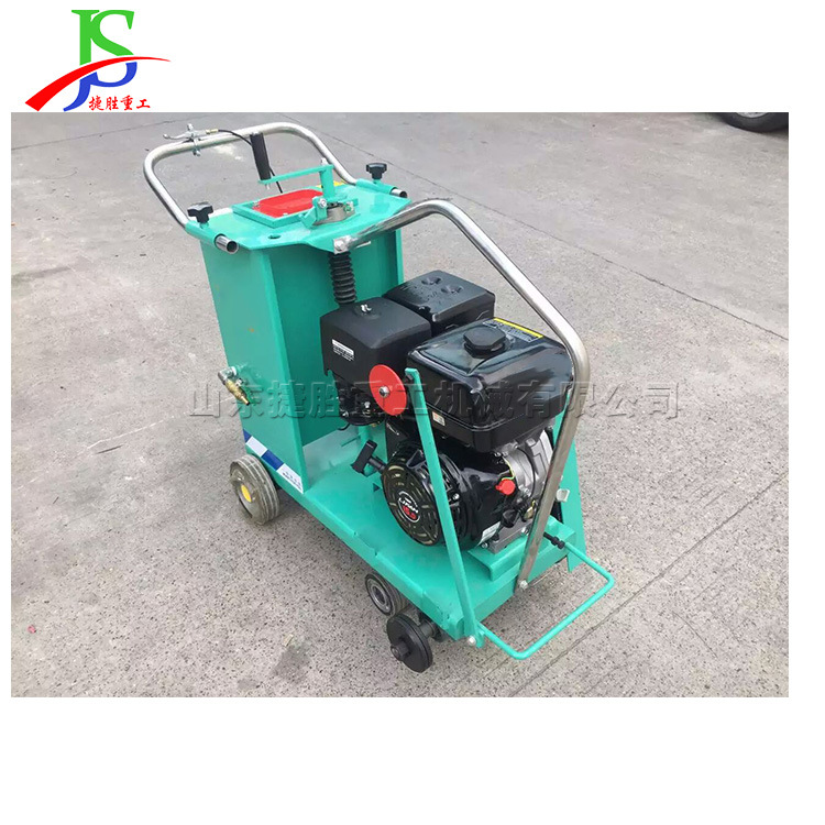电启动小型马路切割机 水冷汽油路面切缝机 手推式地面切槽机