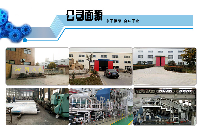 詳情頁設計-1_10