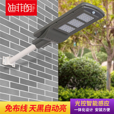 太阳能灯人体感应灯 一体化LED路灯户外花园家用新农村照明庭院灯