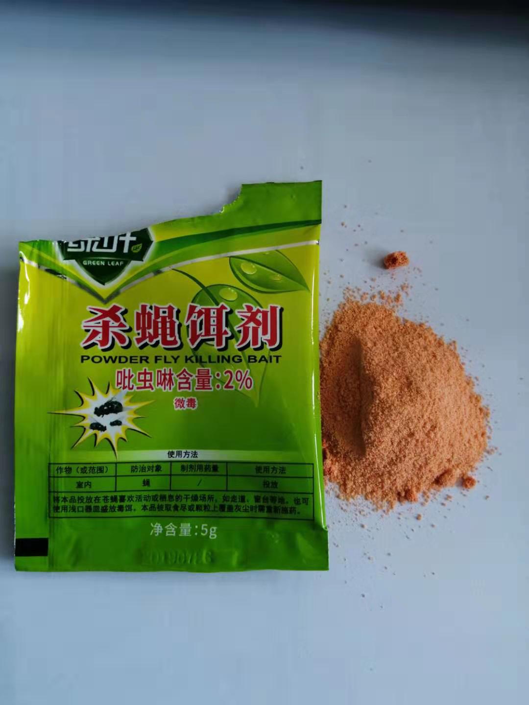 微信图片_20190827142249