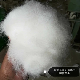 动物毛鬃;毛毡;DIY家饰