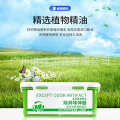 Car air freshener, car perfume, in-car solid air freshener, car accessories, long-lasting light fragrance