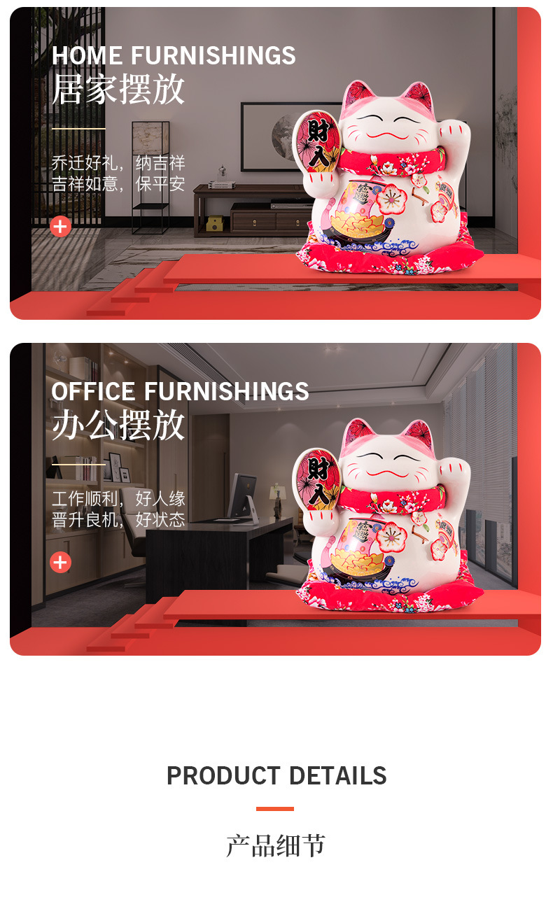 1688满载而归详情页_07.jpg