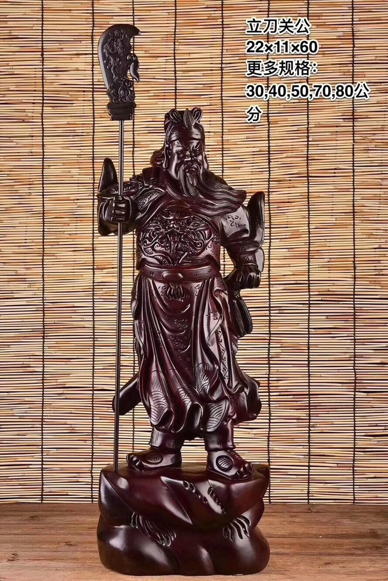 厂家直销镇宅招财关公,黑檀木雕办公室、家居装饰送人佳品摆件-阿里巴巴